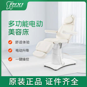 Mesa de Masaje Eléctrica RIXI de 85.7 cm de Altura Ajustable con Esponja de Alta Densidad para Tratamientos Faciales y Spa - Product Image 5