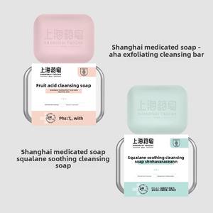 Savon en barre au soufre médicinal de Shanghai pour éliminer l'acné 100g - Product Image 2