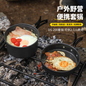 Ensemble de réchaud de camping extérieur transfrontalier DS 200, poêle de cuisson portable antiadhésive pour 1-2 personnes, ultralégère et écologique - Product Image 2