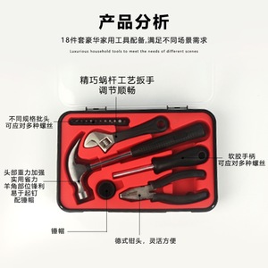 ชุดเครื่องมือช่าง 17 ชิ้น ระบบเมตริกเหล็กคาร์บอน ชุดซ่อมแซมในครัวเรือนพร้อมกล่องเก็บของ - Product Image 1