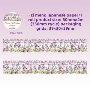 1 Rouleau de ruban adhésif PET série Senyu <span class=keywords><strong>Manga</strong></span> pour rideaux, motif paysage extraterrestre, adhésif en caoutchouc activé par l'eau, imperméable, adhésif simple face - Product Image 3