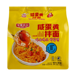 Nouilles instantanées Jajangmyeon au <span class=keywords><strong>goût</strong></span> authentique chinois, sauce fritée de Pékin, jaune d'œuf salé, 5 sachets/paquet, cuisson rapide, mélange sec - Product Image 3