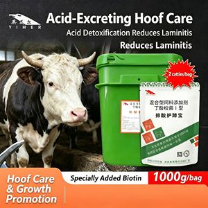 Neutralizador de Ácido Veterinario YIMER, Neutraliza el Ácido Gástrico, Cuidado de Pezuñas, Tónico Gástrico, Previene la Podridad de Patas, Aditivo para Alimento de Ganado Vacuno y Ovino - Product Image 2