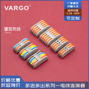 บล็อกขั้วต่อ 3 ขั้ว Alvsa 25A AC380V 11-20 AWG ตัวเชื่อมต่อสายไฟแบบหลายอินพุตเอาต์พุต สำหรับใช้ในงานไฟฟ้าอาคาร - Product Image 5