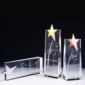 クリエイティブクリスタルトロフィーメダル優秀スタッフ賞お土産彫刻レタリング会社年次総会彫刻卸売チーム - Product Image 2