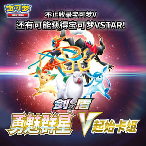YQ Base Set Booster Box <span class=keywords><strong>Pokémon</strong></span> Chinois Simplifié <span class=keywords><strong>Cartes</strong></span> à Collectionner Jeu de <span class=keywords><strong>Cartes</strong></span> à Échanger <span class=keywords><strong>Pokémon</strong></span> Collection Premium Vente en Gros - Product Image 2