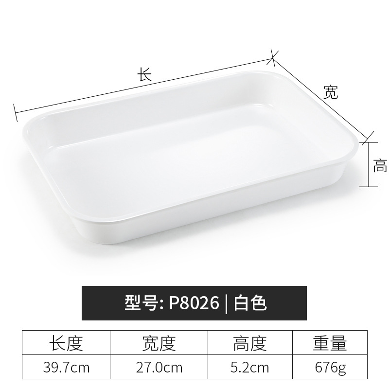 รหัสสินค้า: P8026| เมลามีนหนาเกรดอาหาร สีขาว