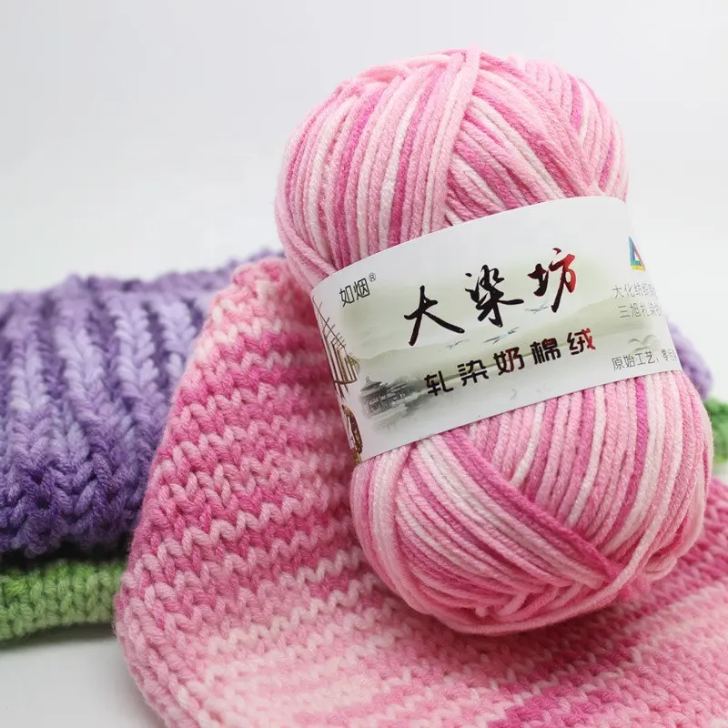 Vente en gros 50g japonais bio doux tricot laine Crochet laine coloré peignage lait coton fil beaucoup de couleurs