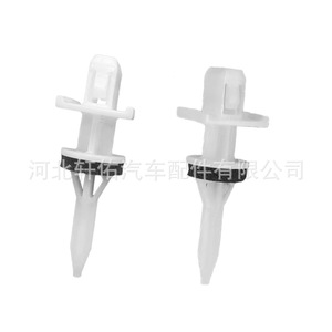 Toyota RAV4 Headliner Fastener 63451-42010 Clip For <b>Side</b> Skirts And Lower Guard <b>Plate</b> Replacement Part - Product Image 4