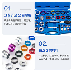 27 Pc Camshaft Crankshaft Oil Seal Removal Installation <b>Tool</b> <b>Set</b> Carbon Steel Auto Repair <b>Tools</b> Model Xc2518 - Product Image 5