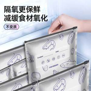 Bolsas de Aluminio para Almacenamiento de Alimentos, 10 Grandes, 10 Medianas, 10 Pequeñas, Selladas, para Vegetales, Carne Congelada, Uso en Refrigerador - Product Image 1