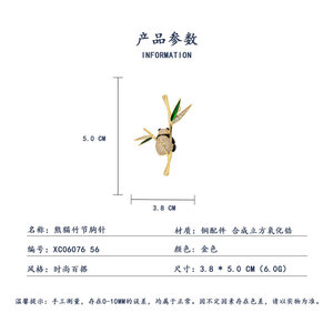 Muyu Panda Brooch Zinc Alloy Micro Insert Animal Shape Women's Fashion Pin Gift - Product Image 3