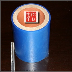 Film protecteur PET bleu YIPI L-1010CPP anti-rayures pour machine de découpe - Product Image 1