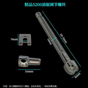 Accesorio para Motosierra Eléctrica, Tornillo de Ajuste de Tensión de Cadena de Sierra para Trabajos en Madera, Modelo 52/58, 5016 - Product Image 3