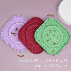 Silicone Pet Slow <b>Feeder</b> Bowl Square Food Grade For <b>Cat</b> 200x200x20mm - Product Image 5