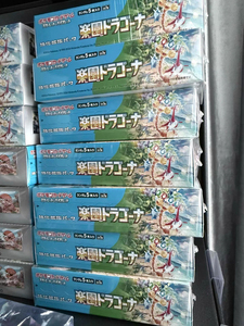 YY Poke Spot PTCG Édition Japonaise SV7A Boîte Supplémentaire Bao Long Paradise Tenglong Cuir Véritable Original - Product Image 6