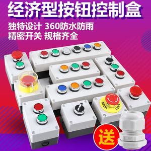 Bouton d'ascenseur en métal et plastique, étanche, panneau de commande à 123 boutons pour ascenseurs - Product Image 3
