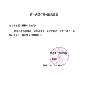 Soporte de Tobillo Zhuxin para Corrección de Pie Caído, Soporte de Rehabilitación para Adultos con Tela Transpirable de PE - Product Image 4