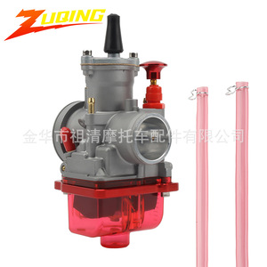 Carburateur de moto Zuqing Pwk24 32mm, couvercle inférieur rouge transparent CNC pour pièces de véhicules tout-terrain ATV - Product Image 1