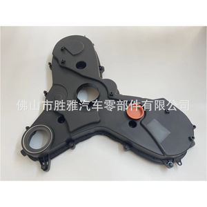 Applicable aux couvercles de distribution des moteurs Land Rover LR008144 LR006393 4H2Q6016 LR031775 - Product Image 2
