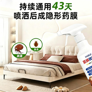 Spray anti-puces, tiques et acariens Haibus pour animaux de compagnie, 500 ml, à base de plantes, sans danger pour les chats et les chiens, utilisable toute l'année - Product Image 5