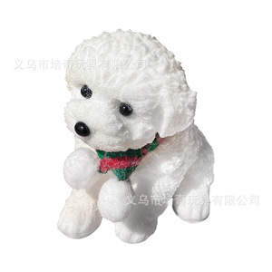 Peluche chien Teddy Pechi 11-30cm, jouet anti-stress à presser, animal en peluche pour enfants, cadeau d'anniversaire - Product Image 2