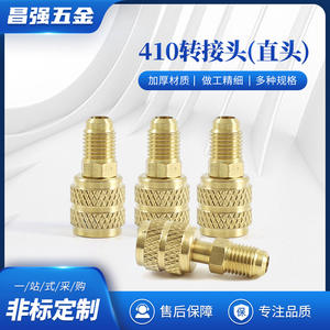 Adaptateur de charge de réfrigérant Changqiang R22 R410, filetage mâle en laiton vers connecteur impérial femelle pour pièces de climatiseur - Product Image 5