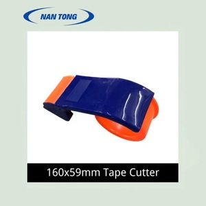 เครื่องตัดเทปหนานทง 160x59 มม. เครื่องมือตัดเทปกาวพลาสติก - Product Image 2