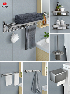 Juego de Accesorios de Baño de Acero Inoxidable Hitomi Factory - Product Image 6