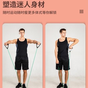Bande de résistance Chanxi 1,2 m, élastique, pour entraînement de force et fitness - Product Image 4