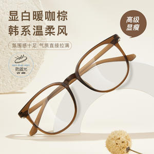 Montures de lunettes Danyang Oval TR1144 anti-lumière bleue, monture complète, unisexe, verres en acrylique - Product Image 5