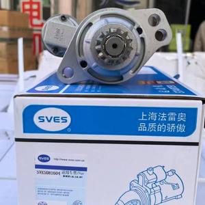 Moteur de démarrage d'origine pour Seat Leon, Skoda Citigo, Fabia, Golf VII, SVES081604 TSC12R12 02M911024R pour Valeo - Product Image 1