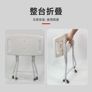 Shunkangtai Foldable <b>Bathing</b> Chair SC6025A Non Slip Shower <b>Seat</b> For Elderly Pregnant Women Bathroom Use - Product Image 4