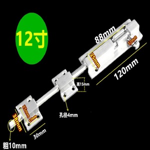 Door Bolt 12-Inch Stainless Steel Modern Simple Design For Door And Window Easy Installation - Product Image 4