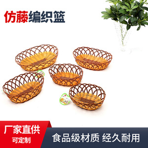 Oval Plastic Rattan Style <b>Storage</b> <b>Basket</b> 240 Series Beige For Neatening And <b>Storage</b> - Product Image 3