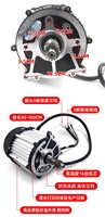 Moto électrique tricycle à quatre roues essieu arrière frein à disque système d'entraînement de frein à disque 48v60V72V1000W pièces de contrôleur de moteur