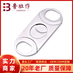 Stainless Steel Cigar Scissors Bar Shape Portable Pocket Cutter For Cigar Accessories Bulk Specification - Product Image 5