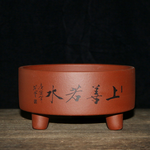 Maceta de Arcilla Morada Yixing de Tres Patas, Pequeña Maceta para Flores Hecha a Mano, La Virtud Suprema Es Como el Agua, Maceta de Escritorio para Bonsái - Product Image 2