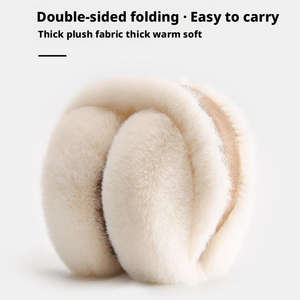 ที่ปิดหูกันหนาวแบบพกพา ผ้ากำมะหยี่นุ่ม พับได้ ป้องกันความหนาวเย็น ขนเทียม สำหรับฤดูหนาว - Product Image 3