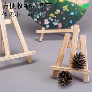 Caballete de escritorio de madera de 20x30cm para niños, soporte para dibujar y pintar para estudiantes de arte - Product Image 2