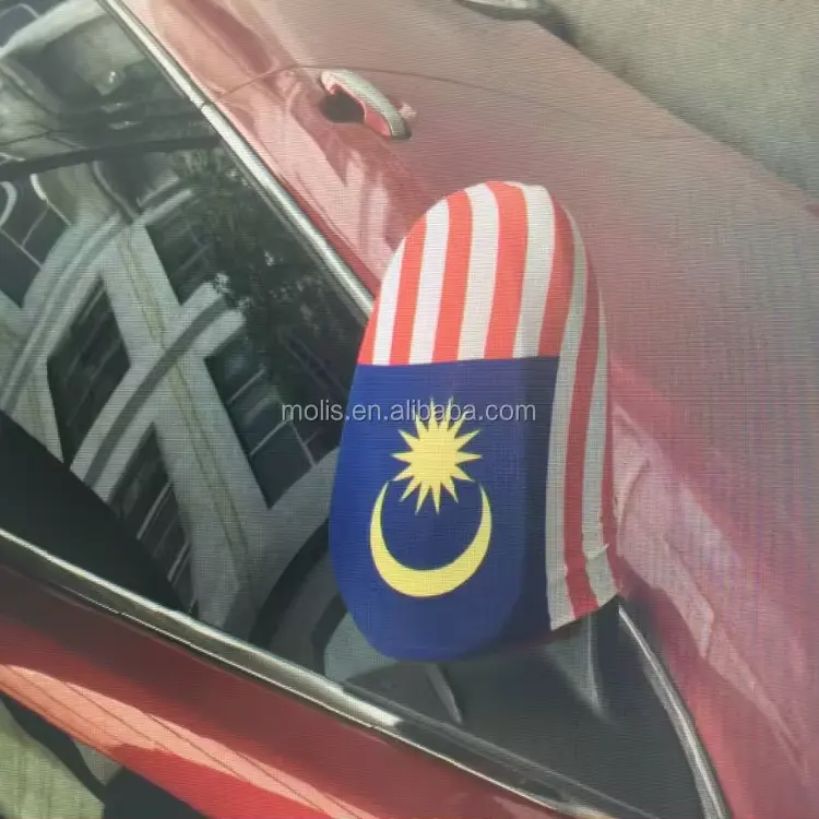 स्टॉक इलास्टिक फिटिंग मलेशिया ध्वज कार मिरर मोज़े