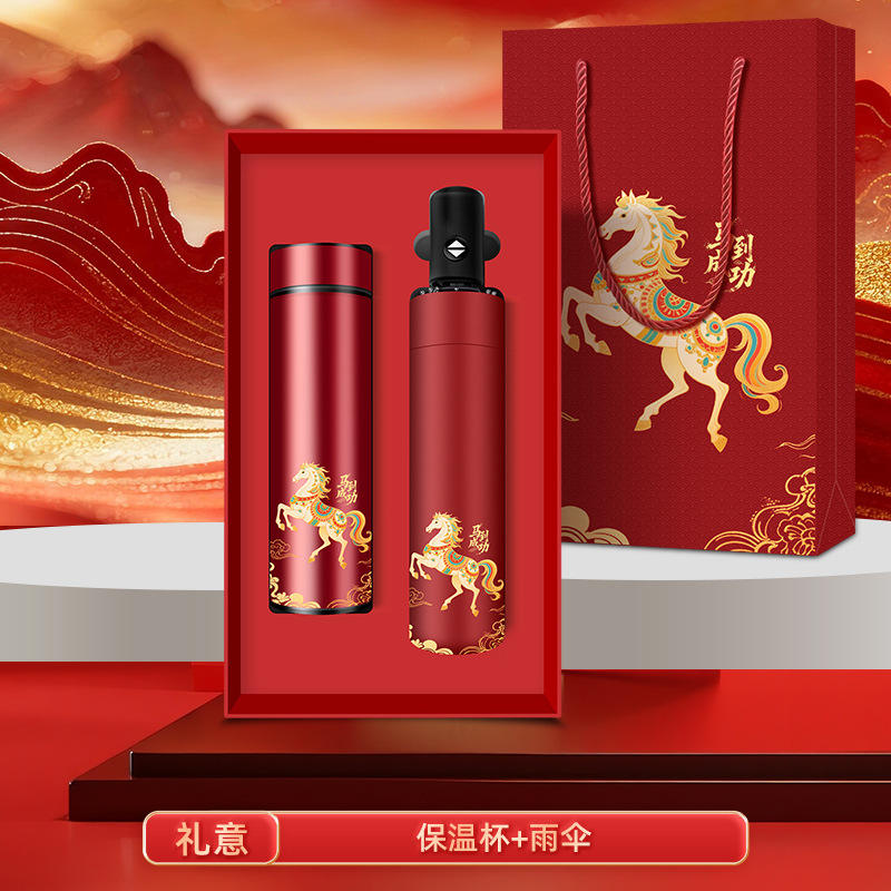 [รุ่นพิเศษสำหรับความสำเร็จทันใจ] ร่มกันแดดควบคุมอุณหภูมิ