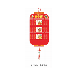 <span class=keywords><strong>2025</strong></span> New Trung Quốc Lịch Đèn Lồng Hình Advent Lịch Tùy Chỉnh Thiết Kế In Ấn Tường Lịch - Product Image 2
