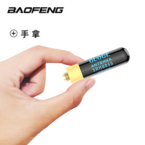 Antena para Walkie Talkie Baofeng, Conector Hembra 805S, 4.5 cm, Doble Banda, Instalación con Tornillo - Product Image 4