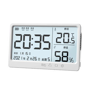 Digital Thermometer Hygrometer Lcd Display Indoor Outdoor Wall Mounted Battery Powered Temperature Humidity Clock - Product Image 1