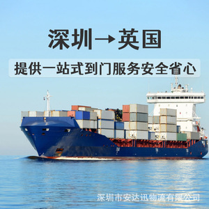 Envío de Baterías de Litio Anda Xun Logistics desde Guangzhou a Liverpool, Reino Unido, DDP, DDU, CIF con Despacho de Aduanas e Impuestos - Product Image 4
