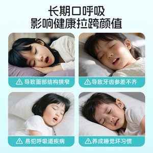 Parche Nasal Médico Oulangan que Corrige la Respiración por la Boca, Previene los Ronquidos y Sella los Labios Durante el Sueño - Product Image 5