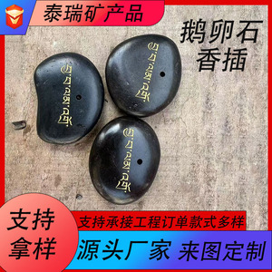 Porta Incienso de Piedra Natural de 5-7 cm, Hecho a Mano, para Uso Religioso, con Grabado de Escritura Tibetana - Product Image 5