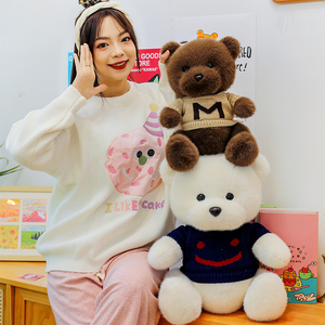 Bonito juego de peluche de oso de peluche en marrón y blanco, estilo DIY con forro de malla, osos de peluche con suéter para regalos, juguetes de peluche - Product Image 2