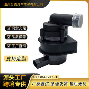 Interruptor de Presión 06C121601 Rosca G1/4 Plástico IP65 Para Audi A4 2003-2005 - Product Image 5